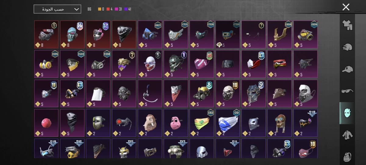 حساب سعره قفل80 مكاني بغداد الحسينية  مال الراشديه
رقمي *********** واتساب فقط
