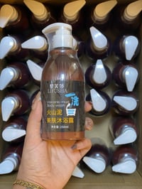 غسول طين بركاني • تفتيح دائم • توصيل عراقي