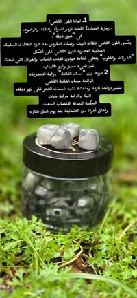 مستحضرات تجميل • استفسار خاص