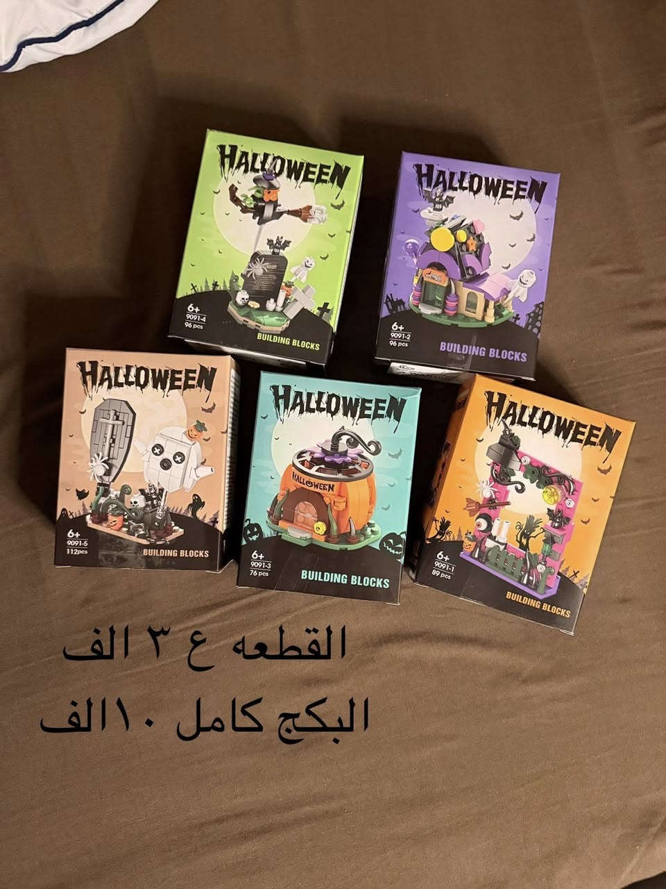 السلام عليكم نعيد النشر  تاخذهم شلع ١٣٠ واصل ٢٠ قطعه تأخذ قطع ع السعر الي بلصوره


**إذا كنت صاحب هذا الإعلان وتريد حذفه لأي سبب، رجاءا أرسل رسالة إلى الدعم الفني**