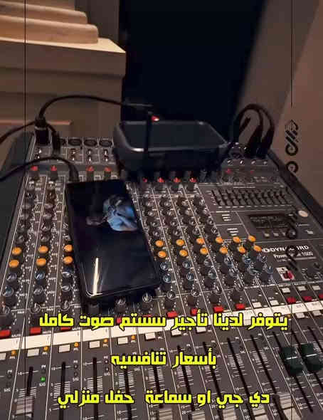 ❗ #إعلان
 مكتب ينگجة 
 لتأجير( تزين سيارات & ديجيات للفرقة &  الخيم والكراسي)
للحفلات والمناسبات 
للحجز والاستفسار 👇 
*********** 
العنوان: كركوك - حي عسكري ـ  سايدين الحولي كركوك
