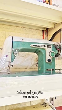 مكائن خياطة يابانية كسر كارتون 🇯🇵 ✨ جودة يابانية أصلية ✨ أداء قوي وعمر...