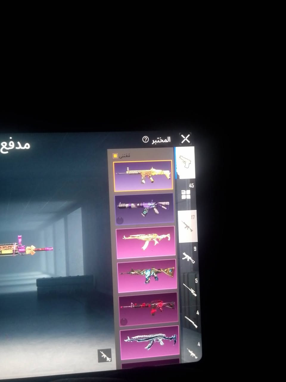 حساب قوي بيه مجال لشراي بيع وجه بوجه بكاني بصرة جزيرة رقم وتساب (***********)(***********)
سعر 500

