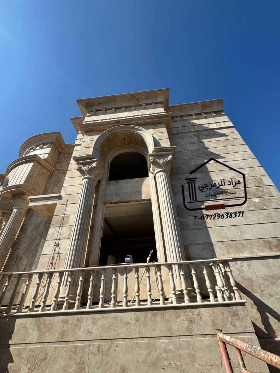 تغليف الواجهات بالمرمر بنضام الملكي بعض من اعمالي اتنمنى أن تنال اعجبابكم
📞 للتواصل والاستفسار : واتساب *********** 
#مرمر #ديكور_داخلي #رخام_ديكور #تنفيذ_خارجي_حديث #تغليف_خارجي_مبتكر #دقة_عمل #ديكورات #ديكور_منزل00Be
