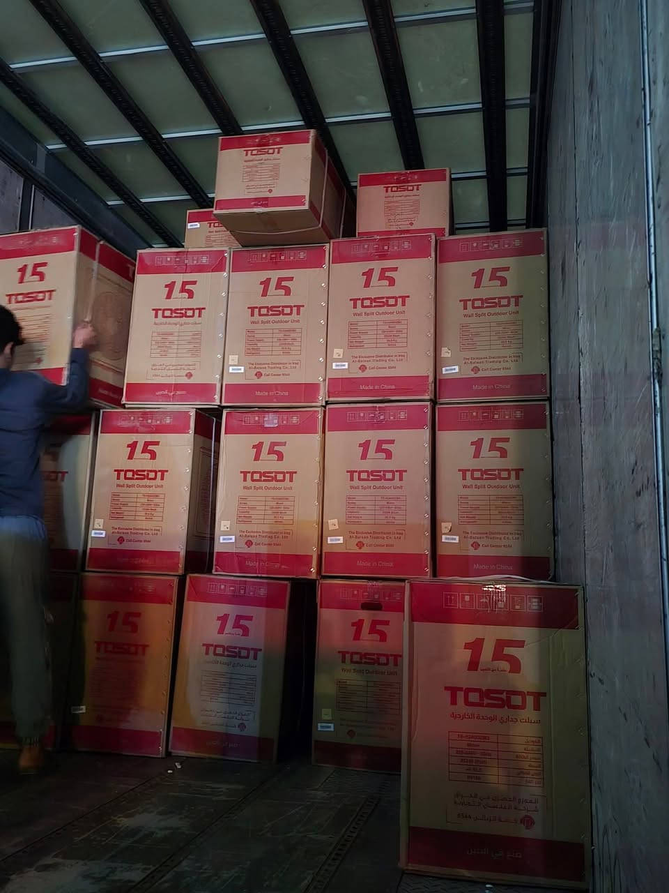 بسم الله وعلى بركة الله 
بدايه موسم الصيف لعام ٢٠٢٦
💥💥💥💥💥💥💥💥
يعلن معرض أضواء نور الهدى 
عن وصول حاوية سبلت توسوت كافة الاحجام 
💥💥💥💥💥💥💥💥
الاحجام المتوفره 
💥توسوت ٣ طن كنتوري 
💥توسوت ٢ طن كنتوري 
💥توسوت ٢ طن جداري 
💥توسوت ١.٥ طن جداري 
💥مكيف توسوت ٢طن 
المواصفات 
💢الضاغط T4
💢 اقل استهلاك للطاقه 
💢 زعانف ذهبيه
💢 تشغيل ذاتي بعد الاطفاء 
💢 تدفئه تبريد 
💢 بواري نحاس 
ذي قار قضاء النصر  الصوب الكبير مجاور موكب عشاق العباس 
للاستفسار مراسله الصفحه او الاتصال على الأرقام 
***********
***********
