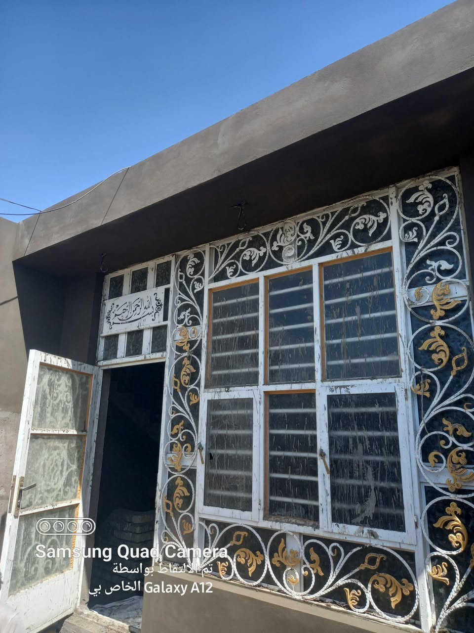 السلام عليكم لبخ اسمنت وجص وبؤرك  شغل درجة اولي استلام مهندس متفرغ حاليا ***********
