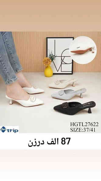 حذاء نسائي 👠🥿 + صندل

التفاصيل داخل الصورة 👓

توصيل جميع محافظات العراق 🚚

قناة التليكرام ⬇️

https://t.me/santer_baghdad

للحجز ***********
