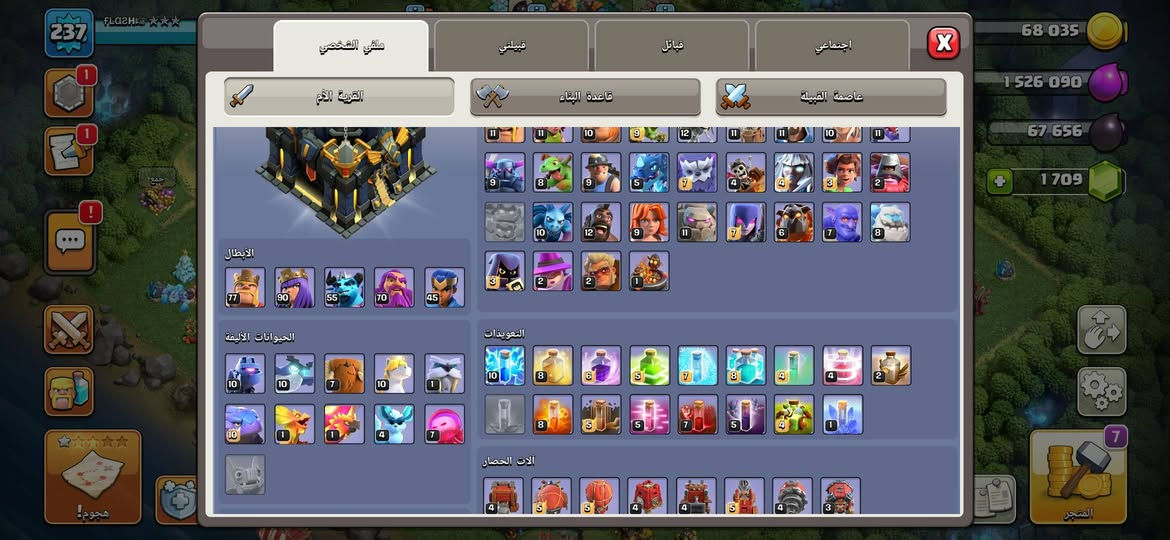 للبيع الي معني مجرد إعتزال
سعر 40$


**إذا كنت صاحب هذا الإعلان وتريد حذفه لأي سبب، رجاءا أرسل رسالة إلى الدعم الفني**