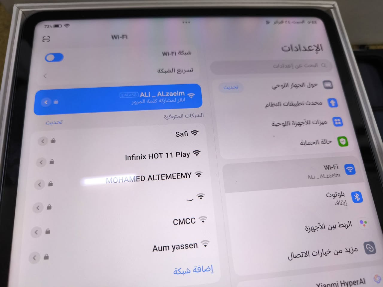 شاومي باد 6s proo مواصفاته معروفة جهاز نظيف ومكفول وتاخذه من باب البيت
للبيع السعر  525 وبي مجال بسيط مكاني، بغداد الكاظمية أو ساحة عدن


**إذا كنت صاحب هذا الإعلان وتريد حذفه لأي سبب، رجاءا أرسل رسالة إلى الدعم الفني**