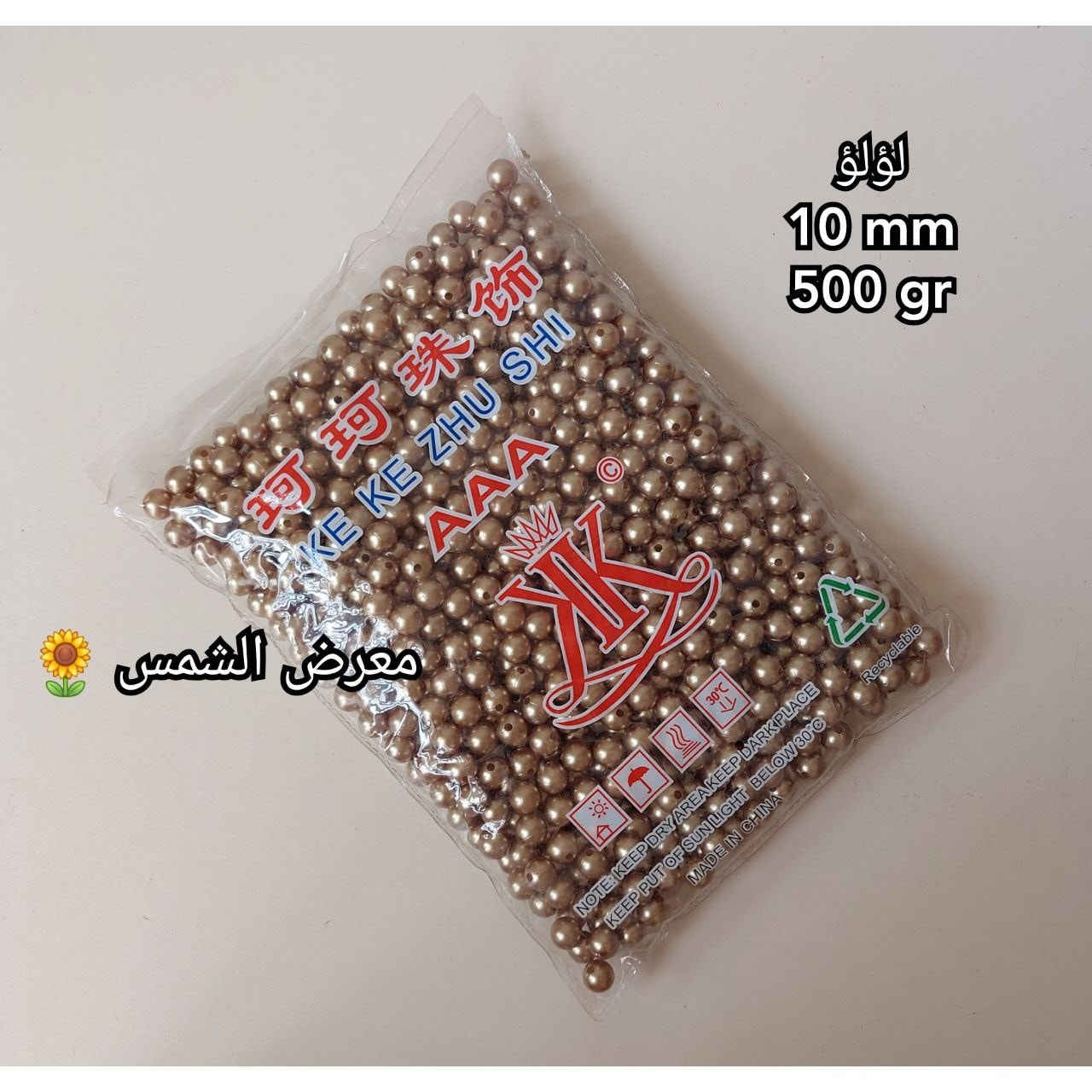 الألوان المتوفرة
لؤلؤ قياس 10
الكيس 4500
التوصيل
كربلاء 3 الاف
محافظات 5000
معرض الشمس 🌻


**إذا كنت صاحب هذا الإعلان وتريد حذفه لأي سبب، رجاءا أرسل رسالة إلى الدعم الفني**