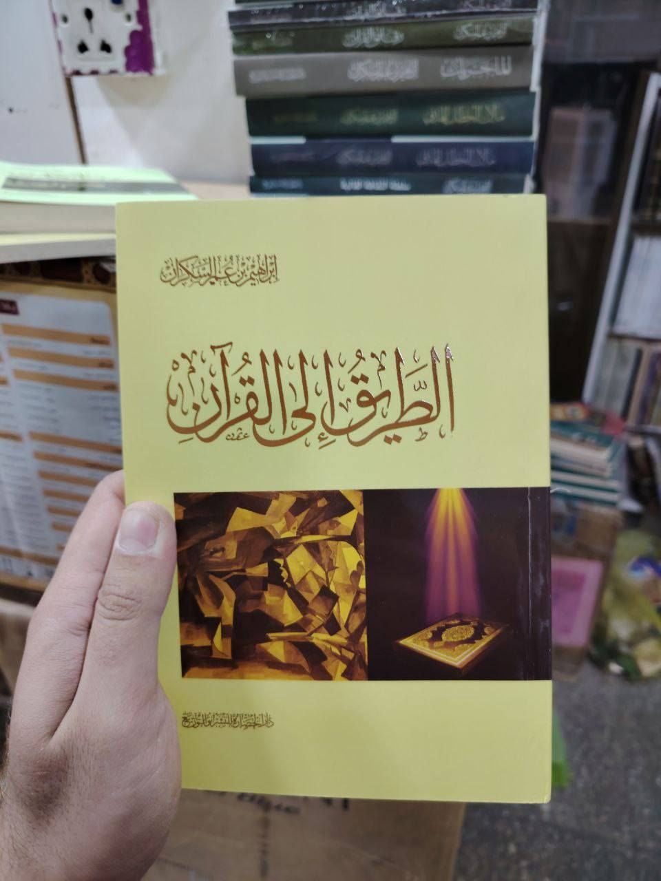 توفرت من جديد☕ 🌹


**إذا كنت صاحب هذا الإعلان وتريد حذفه لأي سبب، رجاءا أرسل رسالة إلى الدعم الفني**