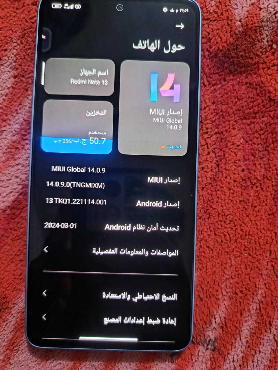 سلام عليكم مبايل ريدمي13برو للبيع جهاز نضيف يخبل من شحن من لمس مكان كربلاء حي النضال سعر خاص غراضه كنتوره فقط


**إذا كنت صاحب هذا الإعلان وتريد حذفه لأي سبب، رجاءا أرسل رسالة إلى الدعم الفني**