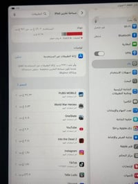 كما موضح بلصور ايباد للبيع مكفول سعر 650 للأستفسار 07870625551