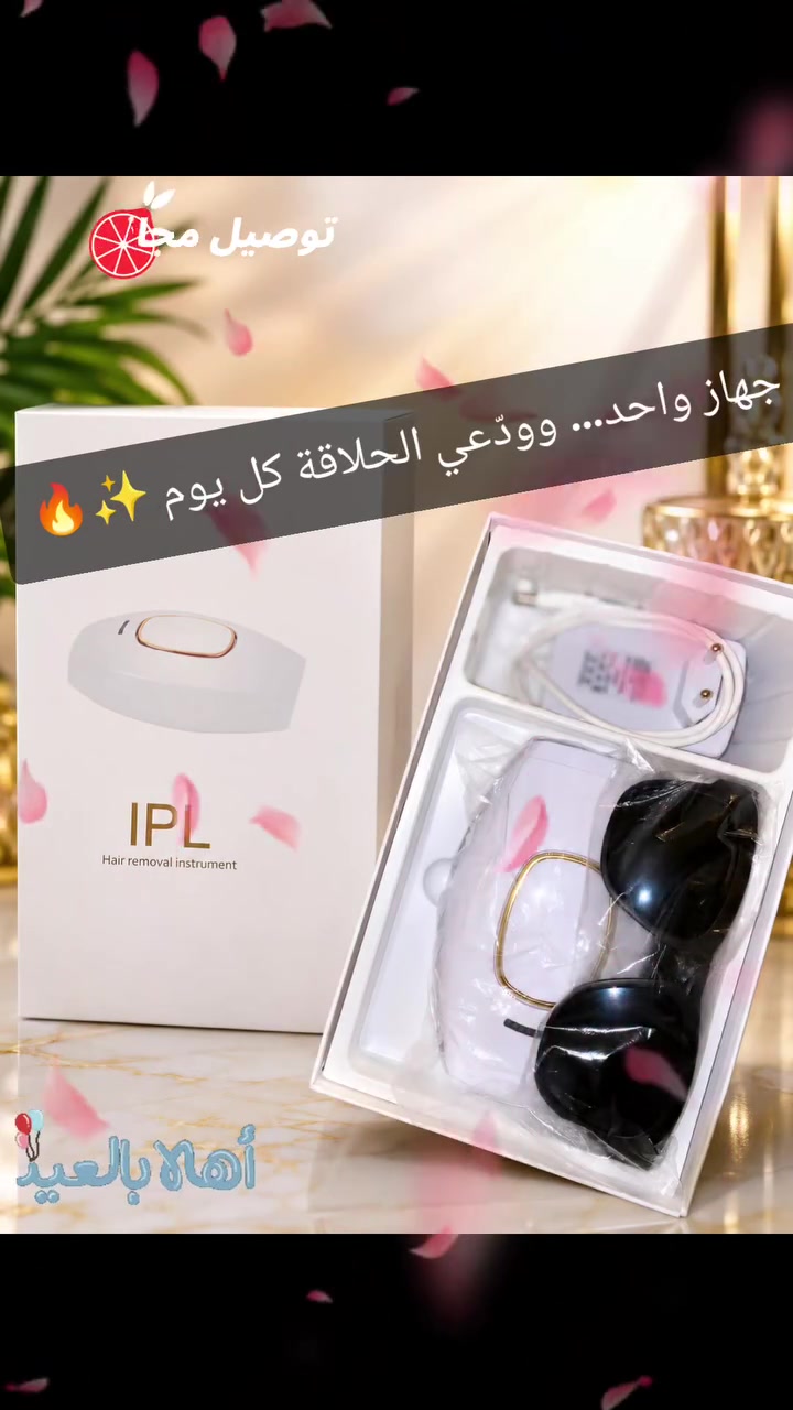 توصيل مجاني لكل محافظات العراق


**إذا كنت صاحب هذا الإعلان وتريد حذفه لأي سبب، رجاءا أرسل رسالة إلى الدعم الفني**