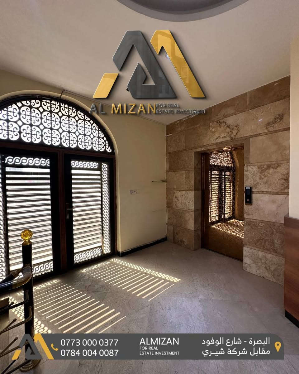 ⚖️ الـمـيـزان للاسـتثمـار والتطوير الـعقـاري ⚖️

 فرصة  حصرية – بناية حديثة متكاملة للإيجار 

في البصرة-مناوي باشا  صُممت وفق أعلى المعايير الهندسية لتلبي تطلعات المستثمرين والشركات الباحثة عن التميز والاستقرار طويل الأمد

🔹 تفاصيل البناية:

مساحة الأرض: 350 متر
عدد الطوابق: 3 طوابق
عدد الشقق: 10 شقق بمساحات مختلفة

🔸 مواصفات الشقق:

صالة 
غرفة نوم
مطبخ 
صحيات 

🔸 مزايا استثمارية عالية القيمة:
سبالت حديثة 
مصعد كهربائي
نظام سلامة
كراج 
خدمات متكاملة تعزز من قيمة العقار واستدامة الاستثمار

🔹 مثالية لـ:
اصحاب الاستثمار
الشركات والمؤسسات
المشاريع التجارية كافة  

 الإيجار الشهري: 20,000 دولار أمريكي (قابل للتفاوض)

⚖️⚖️⚖️⚖️⚖️⚖️⚖️⚖️⚖️⚖️
🔹الفيس بوك 
‏(https://www.facebook.com/profile.php?id=61552046311066&mibextid=LQQJ4d)
🔹الانستكرام
https://www.instagram.com/almizan_iq?igsh=MWl5ZzVqZTBkYTJobQ==
🔹التليجرام
‏almezan_real
🔹التيك توك
https://www.tiktok.com/@almezan_real?_t=8hFjVbhQp2z&_r=1
السوق المفتوح 
( الميزان للاستثمار العقاري ) 
  🔶 أرقام المكتب
***********
***********
***********
📌البصرة - شارع الوفود - مقابل معرض شيري للسيارات
