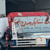 جهاز يونك لبيع مخالف مكان بغداد 07775834007