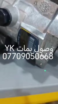 بمات كاز • JCB • جديد