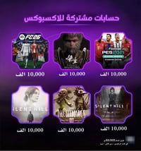 اشتراك كيم باس • العاب مشتركة • متوفر