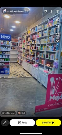 ئەم ڕەفانەمان هەیە بۆ فرۆشتن ئەگەر  موشتەرین   جەرەس بکەن  بۆ خاوەنی ژ...