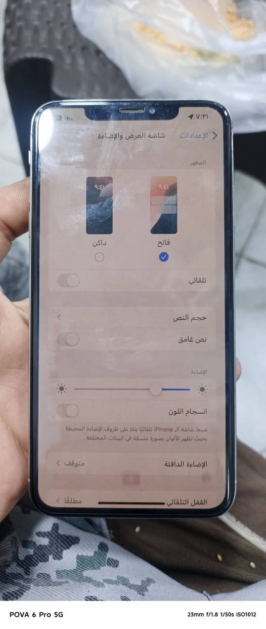 اكس ماكس ذاكره 64 بطاريه 100 فيس ايدي واقف ضهر كدام العين كامرات وكع مني ووكفن مرات يشتغلن مرات لا فلاش هم ميشتغل  شاشه بيه طبع مثل ماموضح بس مماثره نهائيه والباقي شغال سيم شغال صوت مابي شيء  سعر80 وبي مجال لتكسر بي او مراوس مكام ايمن


**إذا كنت صاحب هذا الإعلان وتريد حذفه لأي سبب، رجاءا أرسل رسالة إلى الدعم الفني**