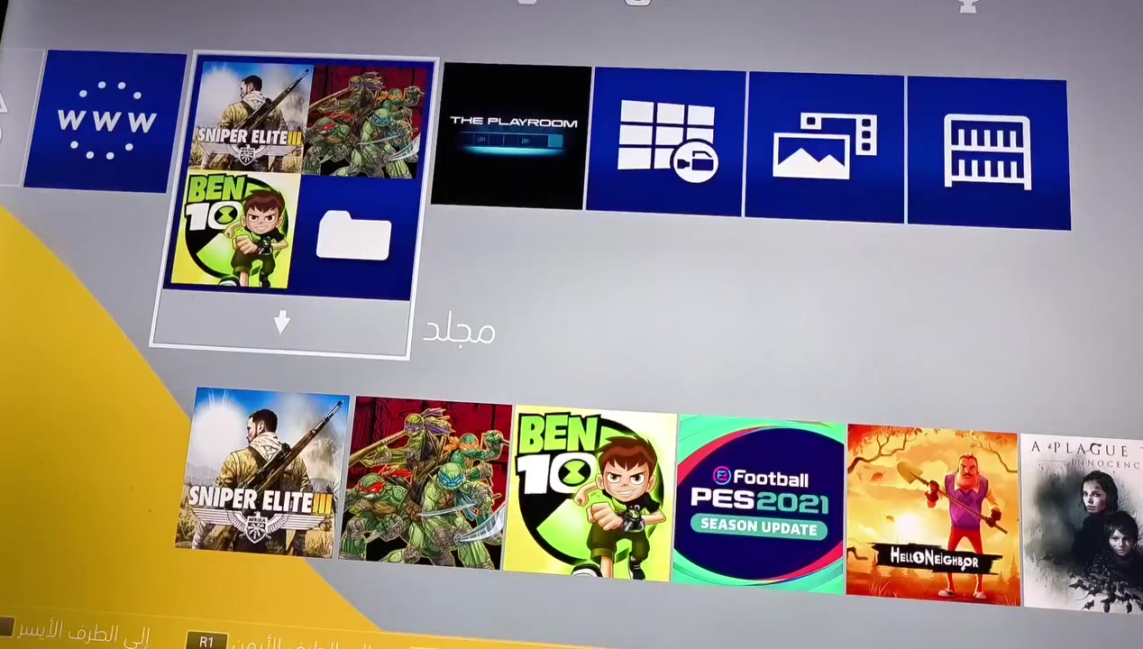 بلي 4 برو مهكر اصدار 12،50 هارد 1 تيرا
بلي 4 برو مهكر اصدار 12،50 هارد 1 تيرا
كامل كل ملحقاته لوك ستيكر .
مع العاب مرتبة كدامكم

السعر الكريم : ٣٠٠ الف
رقمي الشريف : ***********
مكاني المقدس : النجف / شارع المطار

يلا بعد شتريدون 😄☕
