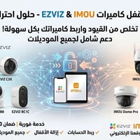 فتح قفل • ازفز • ايمو