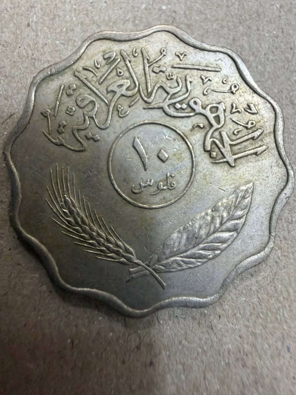 ١٠ فلوس اصدار ١٩٦٧ بسعر ٥٠٠٠ الف دينار


**إذا كنت صاحب هذا الإعلان وتريد حذفه لأي سبب، رجاءا أرسل رسالة إلى الدعم الفني**