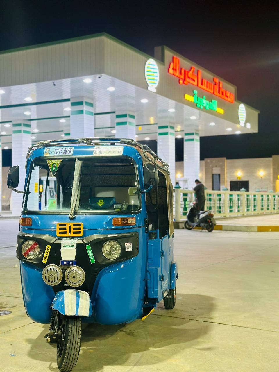 السلام عليكم تكتك موديل ٢٢ للبيع رقم وسنويه للاستفسار ***********
