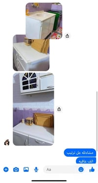 قياس بالمتر • من بيت الزبون