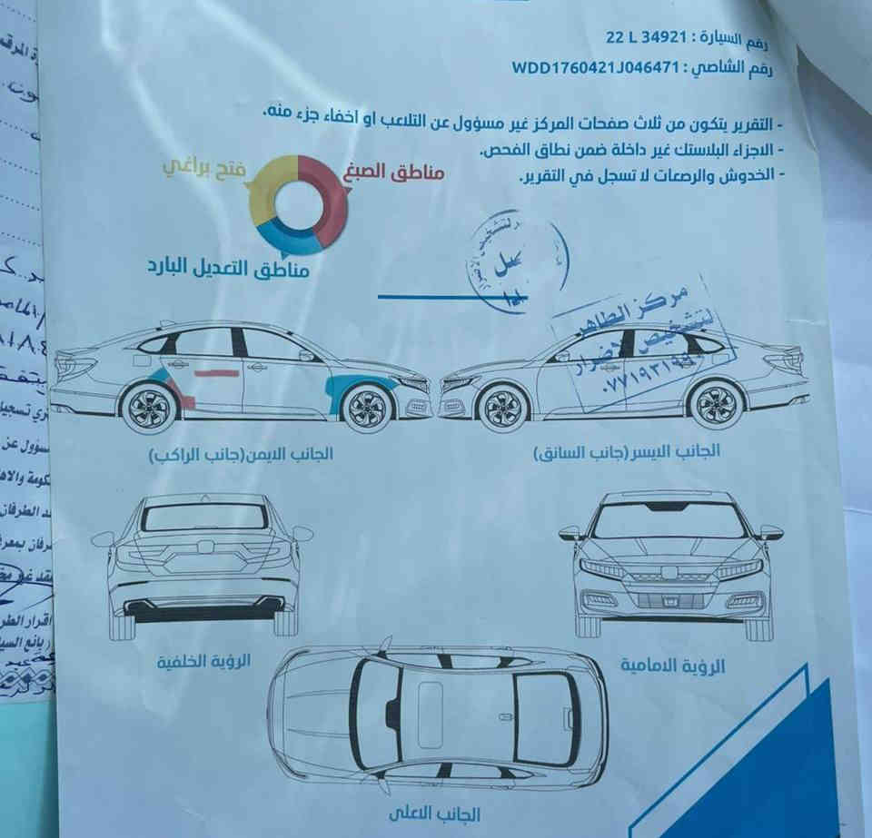 ،السعر 100 ورقه للاتصال ***********
مرسيدس CLA250 موديل 2013 رقم  اربيل تحويل مباشر 
محرك 4 سلندر 2000 تيربو محرك وكير مكفولات
التبريد والتدفئه شغالات قطعتين 
شاشه . تحكم استيرن . شفتات بالاستيرن 
صدر وتخم تاير نظيف 
وارد خليجي بيها بارد جاملغ امامي ايمن 
صورة السونار موجوده ويا الصور
المكان بغداد الدوره شارع 60 بغداد
