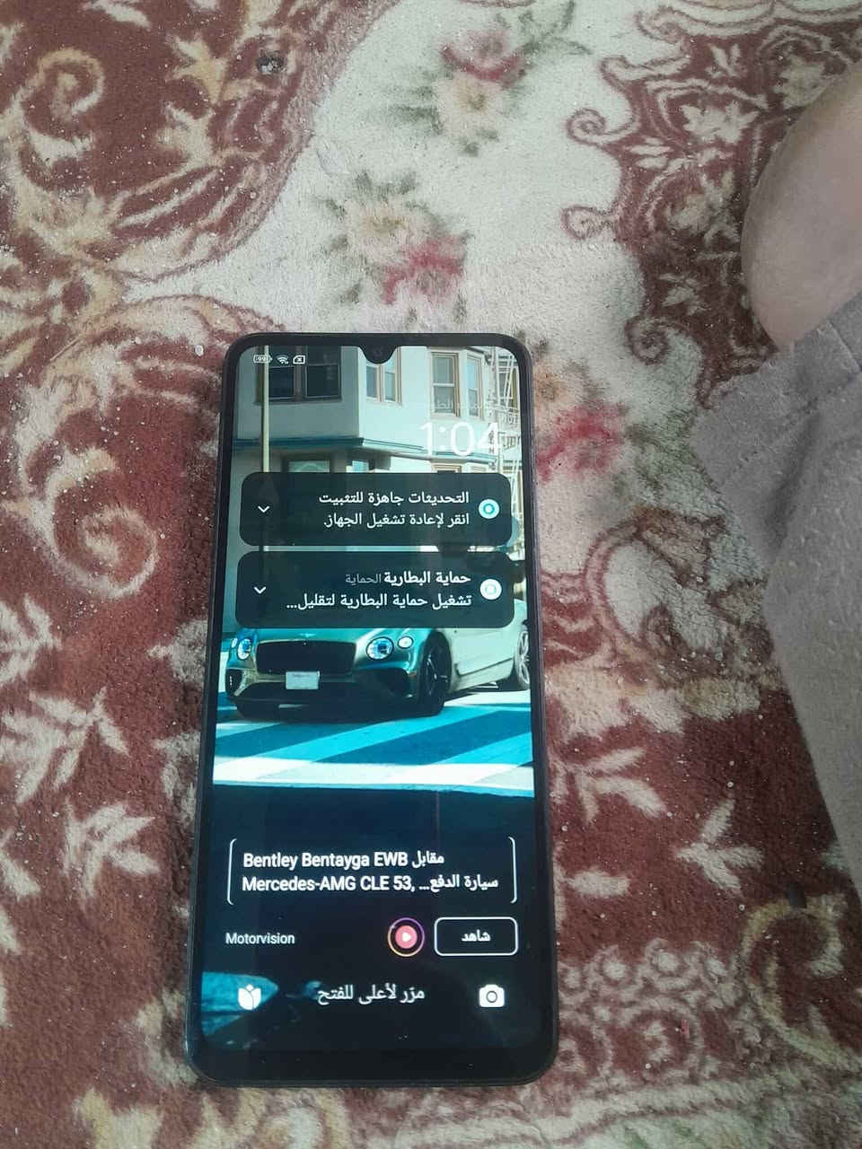 السلام عليكم عندي موبايلات ايفون 11عادي ذاكره 128مبدل شاشه اوالبطاريه سعره200اوبي مجال ايفون اكس عادي سعره 135ومستعمله نظيفه عل، فحص جهاز انفنكس ذاكره 256سعره100الف كلكسي A022 ذاكرة 64 نضافه فول وكلشي شغال فقط مبدل شاشة اصلي وكاله الباقي كله شغال عالفحص السعرهواوي 50 الف سامسونج a31 ذاكره 128سعره65  و عندي موبايل دراسة سعره 25الف موبايلات نوكيا خطين سعرالواحد 10الف جهاز ايتل ذاكرة١٢٨ سعره  65 جهاز جي 8سعره 35الف  جهاز M12كلكسي ذاكرة١٢٨ سعره 75 جهاز انفنكس سعره 55 الف جهاز تكنو ذاكره 64 سعره 50الف جهاز ايفون سفن بلاس ذاكره128سعره 75 الف جهاز كلكسيA11 سعره50الف جهاز كلاكسي اي13 سعره75ذاكره 128كلاكسي   A20s سعره65الف. الباقي كلمن اوسعره اكو امراوس   مكان بغداد التاجي ابوعظام هذا رقمي87521 075097
 اكوتوصيل *********** اكوواتساب
