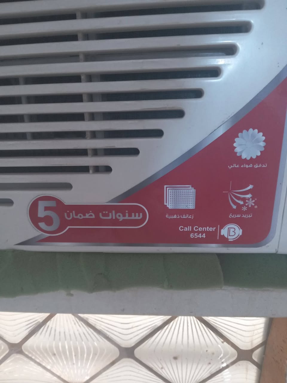 مكيف بالسان ٢طن تدفئ تبريد كبس الشركه مشتغل موسم فقط ..٣٢٥وبي مجال


**إذا كنت صاحب هذا الإعلان وتريد حذفه لأي سبب، رجاءا أرسل رسالة إلى الدعم الفني**