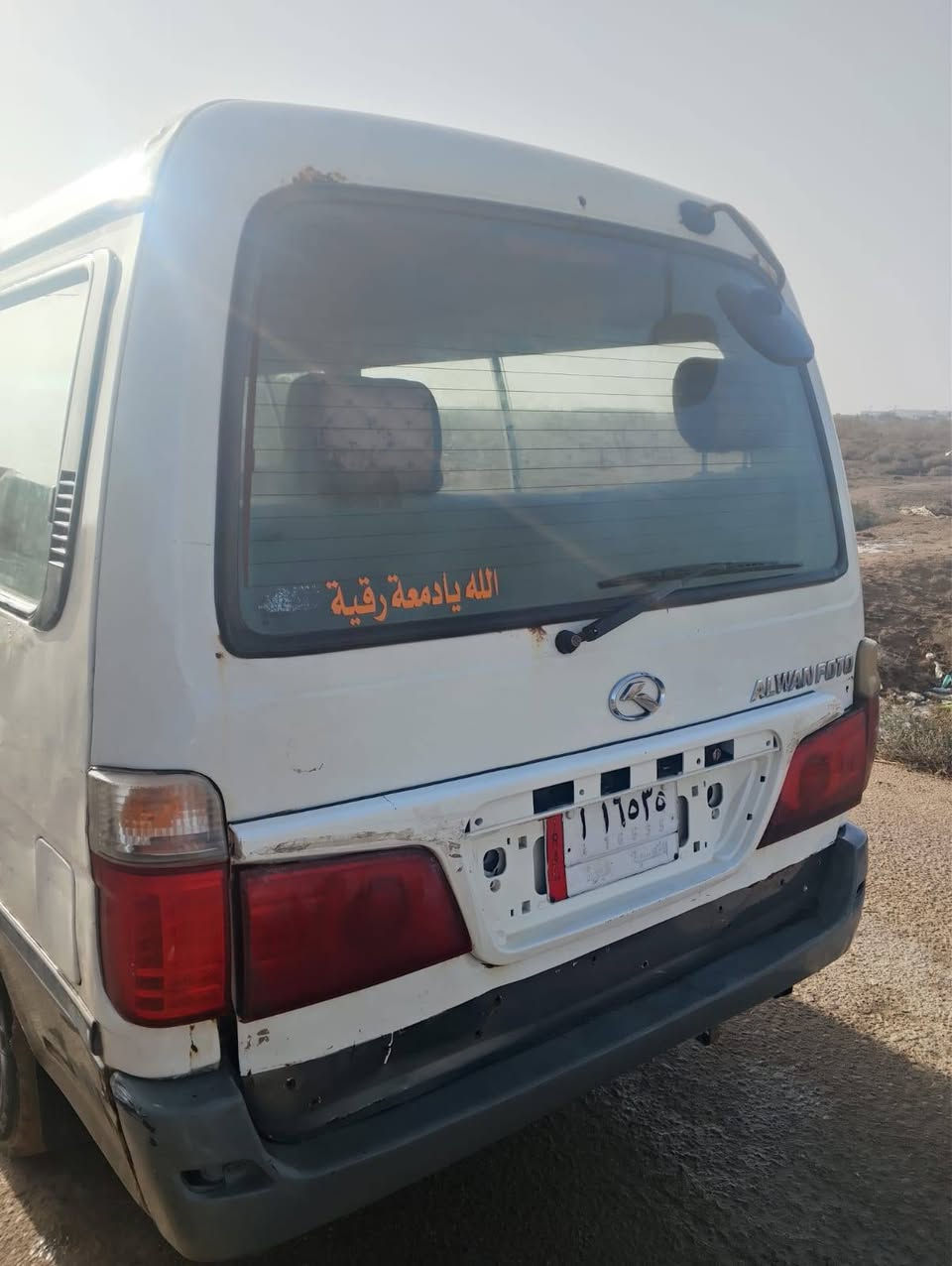 فوتو للبيع سياره اصوليه وجاهزه من كلشي العنوان بصره شط العرب
***********
