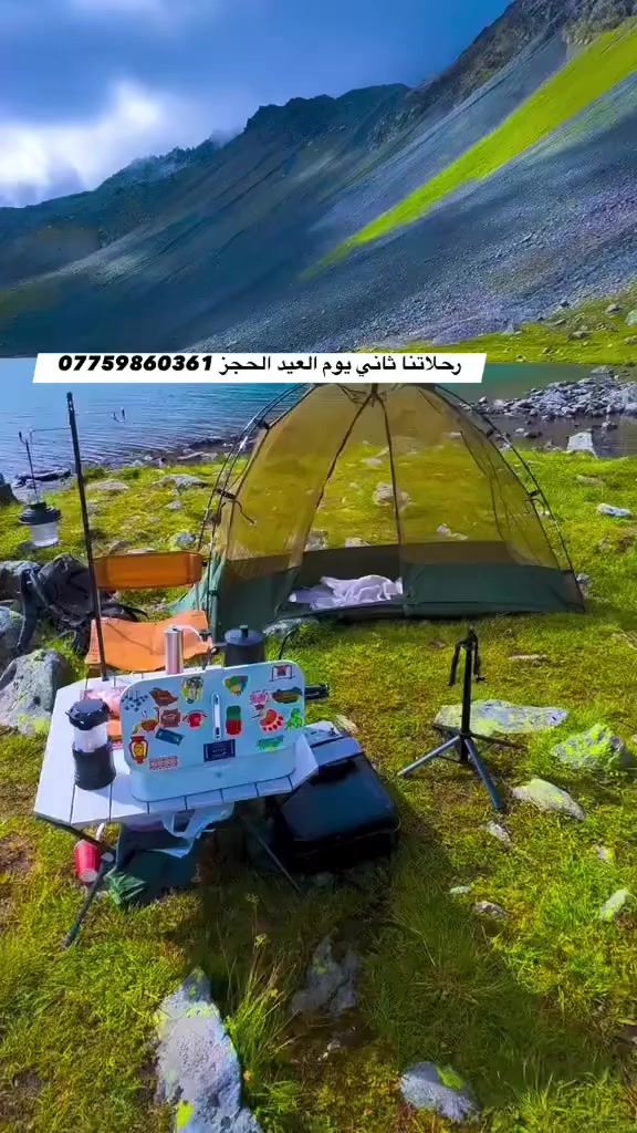 #جديد  #بحيرة_فيـلاو - أربيـل ✨
للمتواجدين داخـل أربيـل 💫

رحلاتنا ثاني يوم العيد متوفر 💛🌼
 سعر تذكرة 25 الف 😱♥️
يشمل البرنامج
[ بحيرة فيلاو - مصيف ورتي_استراحة مطعم - شقلاوة ]
    🐎🏖️🏔️🌊     🐎🏖️🏔️🌊

السعـــر 25 ألف يشمل : 
⭕️ نقل ذهاب واياب 
⭕️ جولات سياحية 
⭕️ باصات حديثة VIP ودليل سياحي 

#رحلاتنا ثاني يوم العيد متوفر

1 - مصايف اربيل 15 آلاف
2 - سليمانيـــة 20 الف
3 - دهـــوك 20 الف

📱 [ *********** ] فايبــر آو واتســاب
