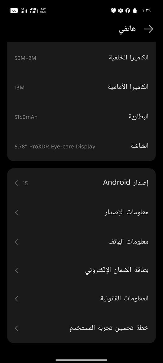 تكنو بوڤا سلم 5G  ذاكره 256 الجهاز  مواصفاته معروفه و جديد للبيع فقط رقمي *********** اتصال فقط
