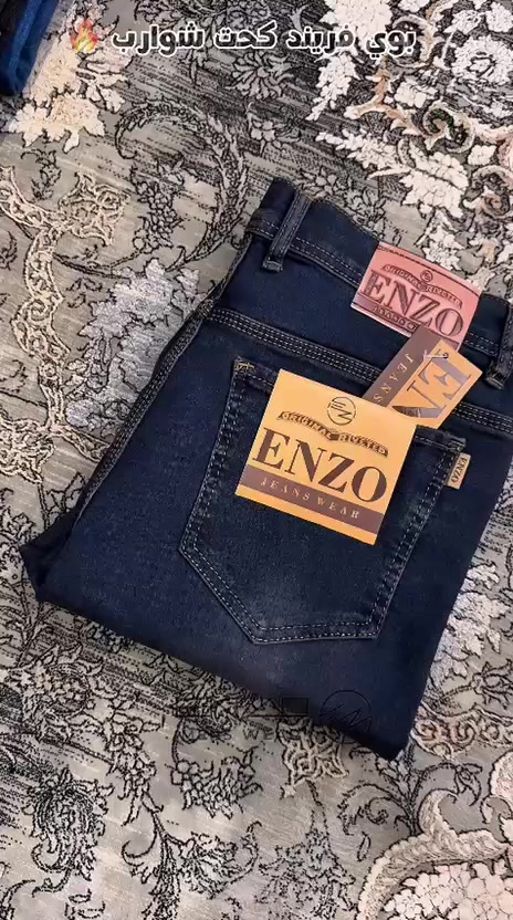 بنطرون بوي فريند
ENZO 
كحت شوارب 
خامة زيتي فول ليكرا
29-38 
طول 95 
ماستر
سيري 8قطع ب//69الف

https://t.me/ELzszODhi


**إذا كنت صاحب هذا الإعلان وتريد حذفه لأي سبب، رجاءا أرسل رسالة إلى الدعم الفني**