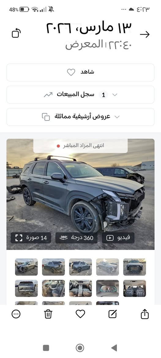 بالسايد ٢٠٢٤ 
فئة xrt مكفولة عدا شبر بارد بالصندوك كل غراضها البلادية وياها
واصلة العقبة  ترهم شهداء 
مكاني الحلة السعر مناسب
***********
