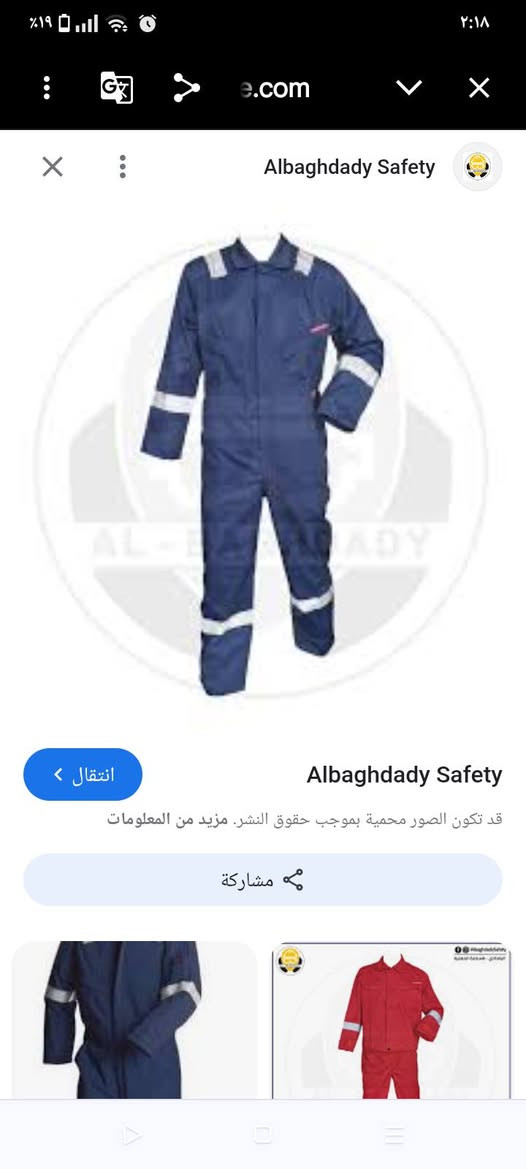 السعر ب 25 مع توصيل


**إذا كنت صاحب هذا الإعلان وتريد حذفه لأي سبب، رجاءا أرسل رسالة إلى الدعم الفني**