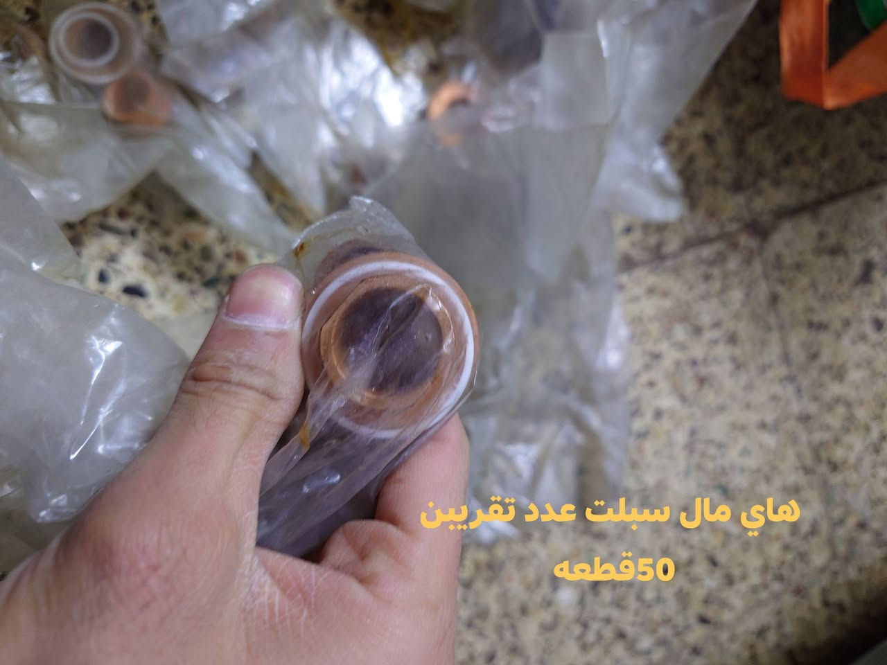 قيم وخذ وبالعافيه


**إذا كنت صاحب هذا الإعلان وتريد حذفه لأي سبب، رجاءا أرسل رسالة إلى الدعم الفني**