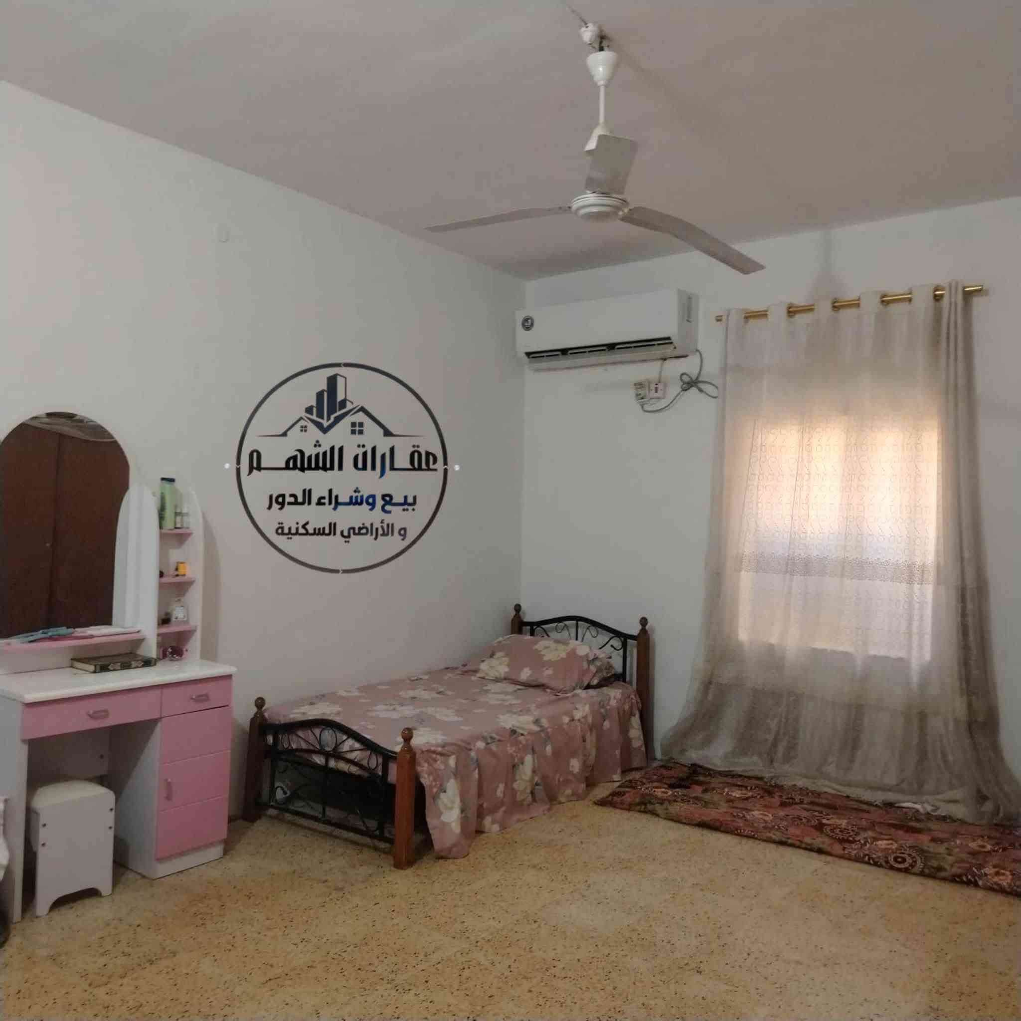دار للبيع

حي الشهداء 

يتكون من (4) غرف نوم 

المساحة (225 ) م 

الموقع شارع (2000) عرض الشارع (50) 

للاستفسار 📞 (***********)

عقارات الشهم ؟
