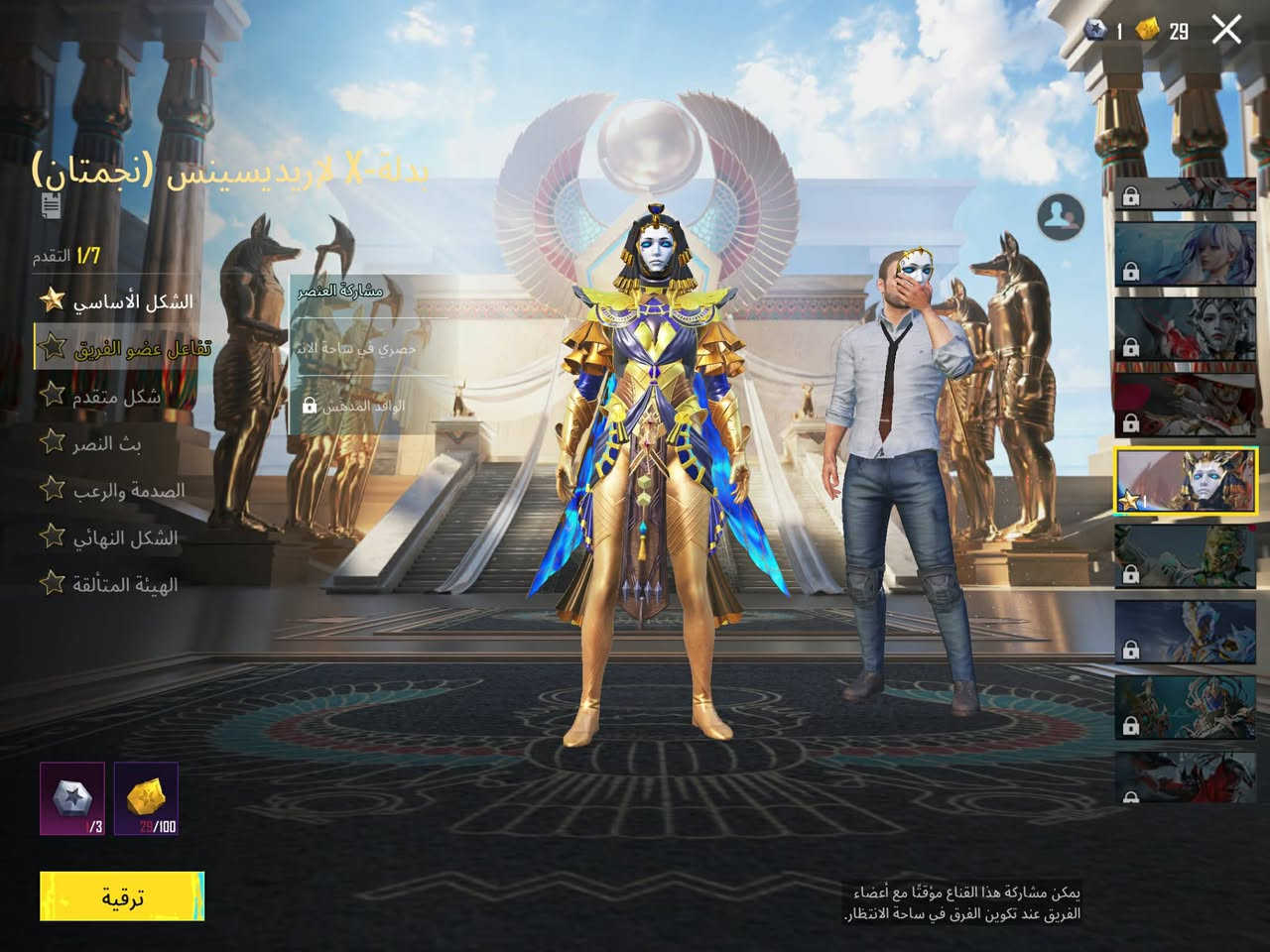 للبيع


**إذا كنت صاحب هذا الإعلان وتريد حذفه لأي سبب، رجاءا أرسل رسالة إلى الدعم الفني**