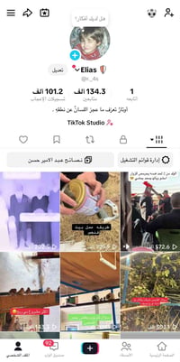 حساب تيك توك • نشط • كربلاء