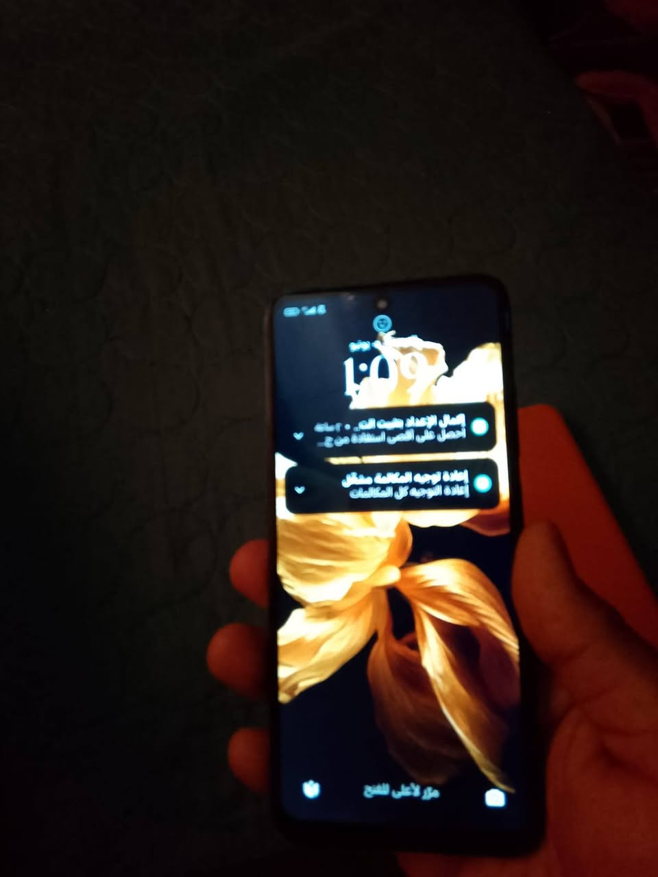 سلام  عليكم شباب  ريلمي نوت 11 ذاكره  128 جهاز اي خلل مابي مبدل شاشه اصليه شرط وكاله وبيه حالياً لاسق  مضلل حمايه ضد الكسر  بس الضهر الوره فطر  بلقبق ولا ماثر  عليه حافضه ويا  مراوس اريد بكلكسي  A 70 او a71  المهم جهاز گلكسي


**إذا كنت صاحب هذا الإعلان وتريد حذفه لأي سبب، رجاءا أرسل رسالة إلى الدعم الفني**