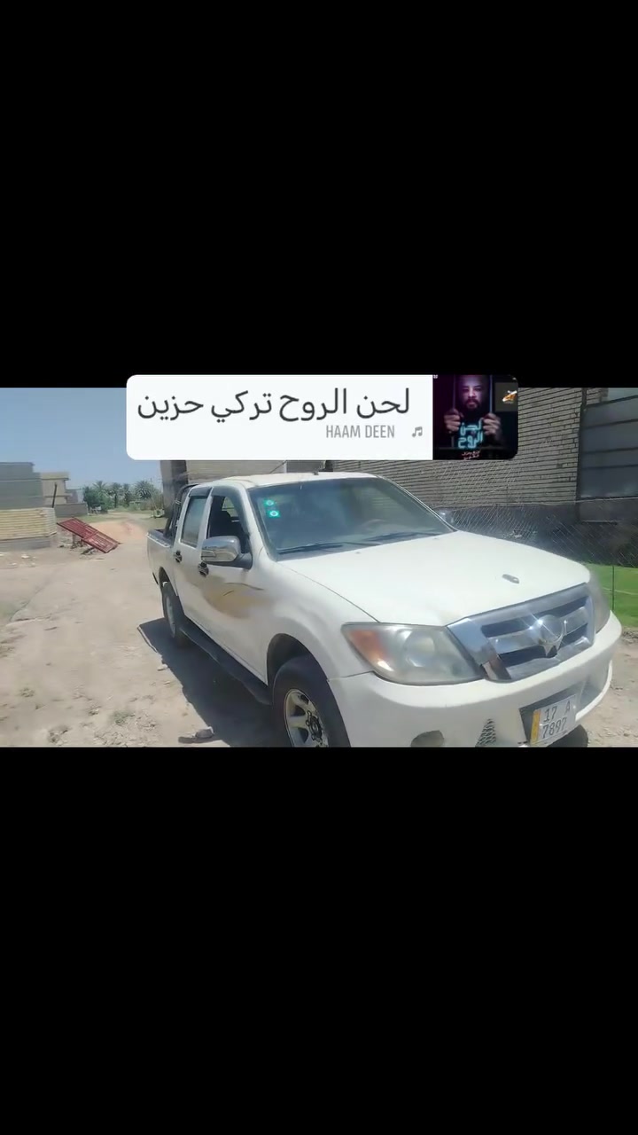 السلام عليكم عندي سياره بيكم كنوة للبيع بسمي***********
