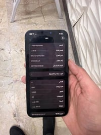 للبيع 12promax ذاكرة 256 بطارية 81  فقططط بي مشكلة بالفيس ايدي مرة يفت...