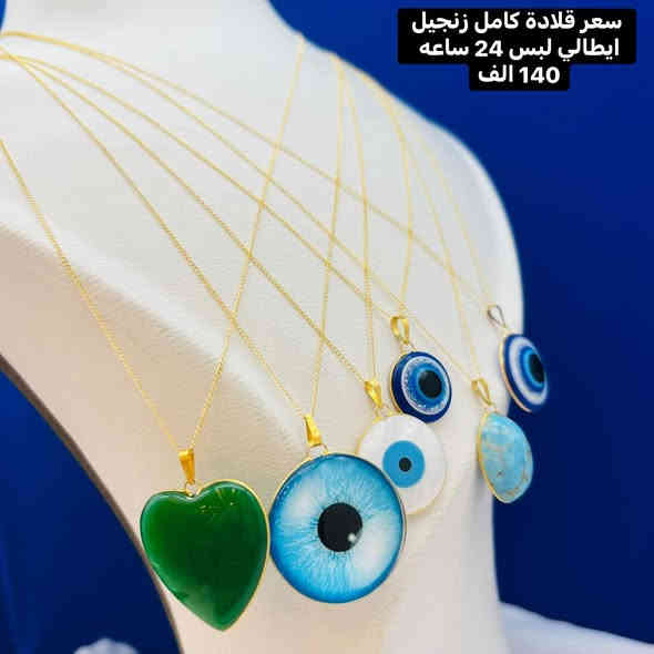 ✨ توجد موديلات اخرى داخل صفحه 
سعر التراجي 85 الف حجر مطروح
سعر قلاده مع زنجيل ايطالي لبس 24 ساعه 140 الف فقط
تألقي بجمالك مع مجوهرات محسن شاكر! ✨

اكتشفي روائع التصاميم التركية، الإيطالية، والخليجية
أو دعينا نبتكر تصميماً فريداً يعبر عنكِ 💖

زورينا في الكاظمية، شارع باب المراد
أو اتصلي: ***********
