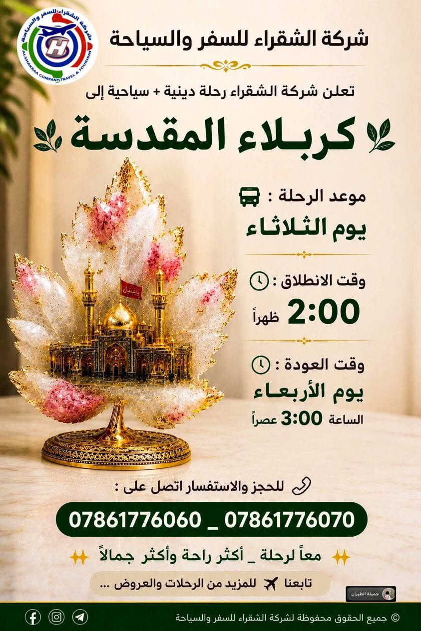 آخر المقاعد 📣📣📣🌟🌟🌟
