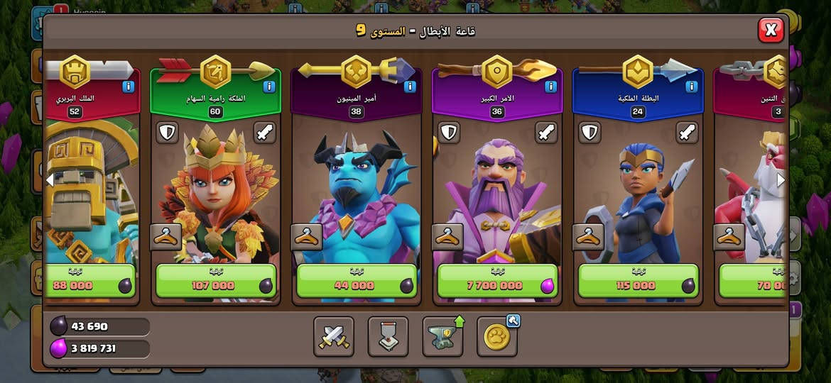 للبيع
مستوى 15
سعر 60 أثير


**إذا كنت صاحب هذا الإعلان وتريد حذفه لأي سبب، رجاءا أرسل رسالة إلى الدعم الفني**