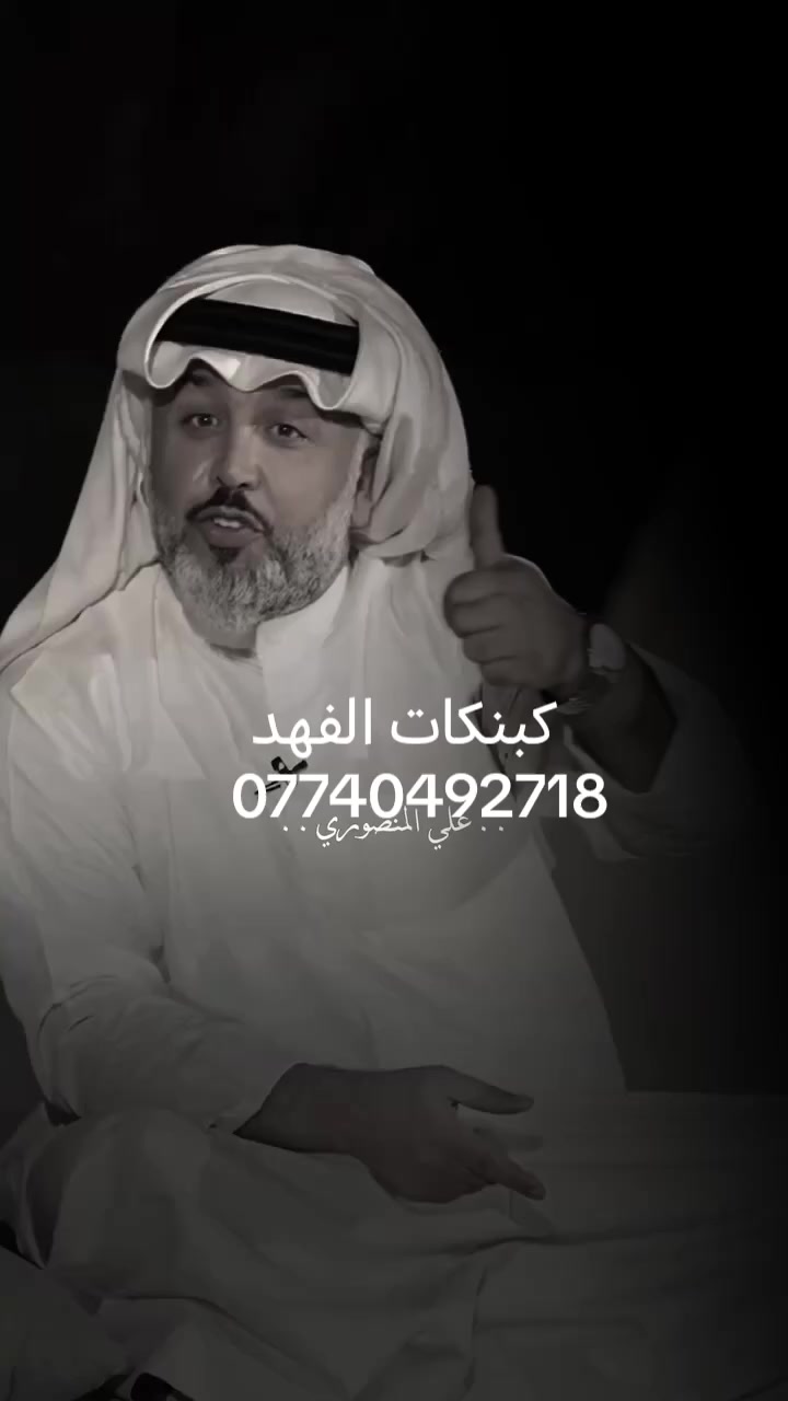 كبنكات الفهد ***********   ***********
ك
