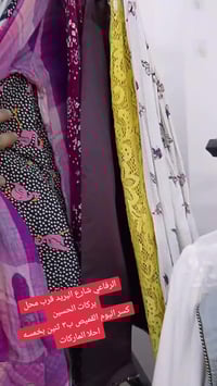 محل الرفاعي • شارع البريد • كسر يومي